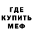 Амфетамин Premium Stamish