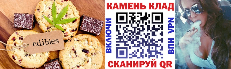 купить закладку  Дыгулыбгей  MEGA как зайти  Еда ТГК конопля 