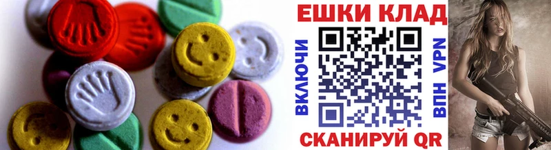 сколько стоит  mega зеркало  Экстази TESLA  Дыгулыбгей 