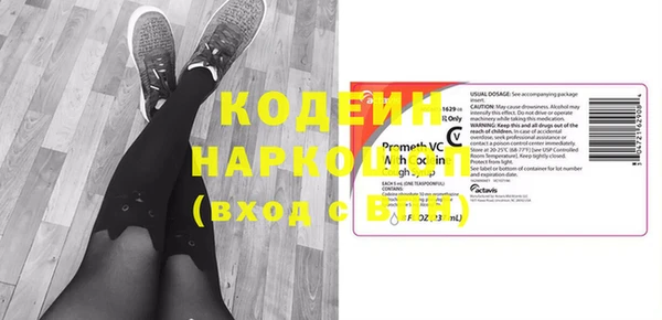 меф VHQ Михайловск