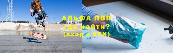 таблы Алзамай