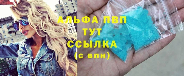 таблы Алзамай
