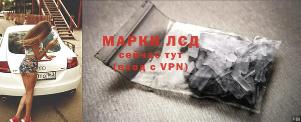 меф VHQ Михайловск