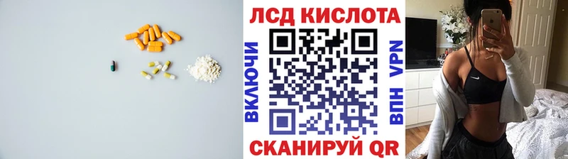 цены   Дыгулыбгей  LSD-25 экстази кислота 