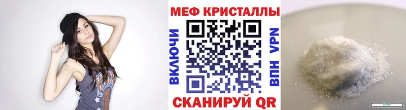 МЯУ-МЯУ мяу мяу  кракен зеркало  Дыгулыбгей  даркнет сайт 