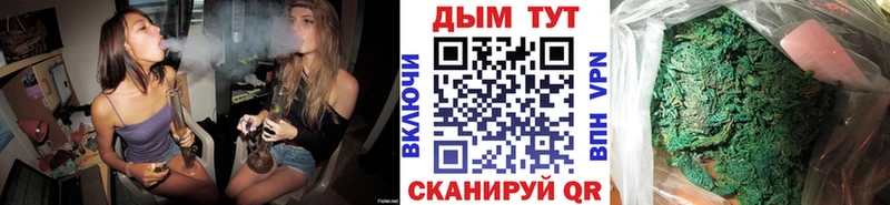 нарко площадка какой сайт  хочу   Дыгулыбгей  Канабис White Widow 